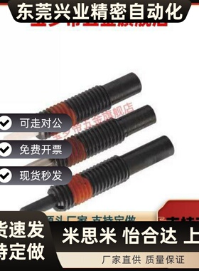 替代弹簧柱塞ZAP12-M3/M4/M5/M6M8-H1.5/H2/H3/H4/H5/H10定位柱 Z