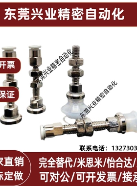 精密型真空吸盘风琴型J-WEY62-d4/d6/d8/d10/d13/d16-51/52/53/54