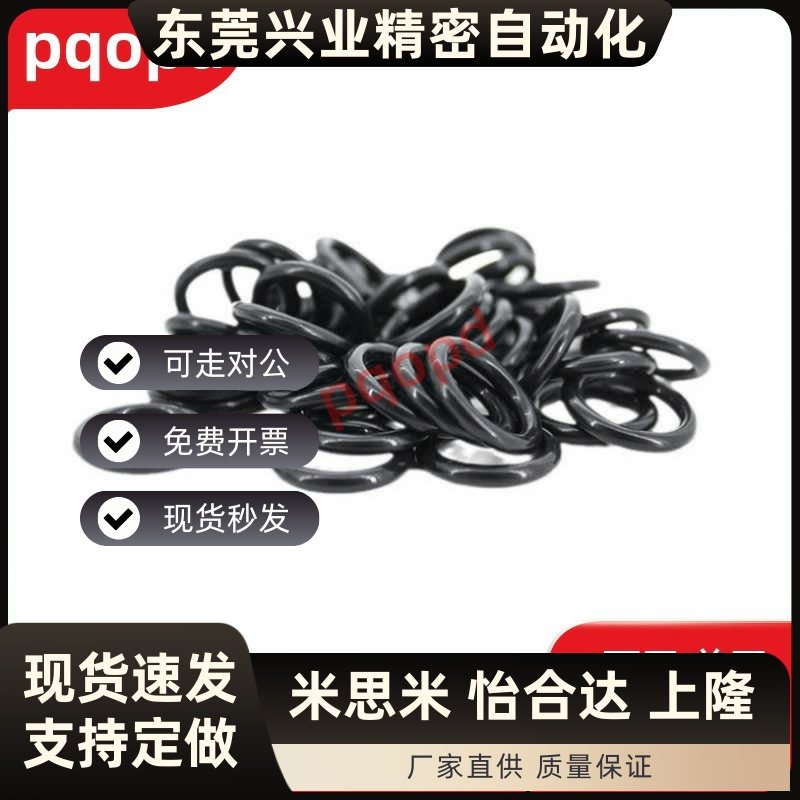 经济型丁腈橡胶O型圈 E-XTC01-3 4 5 6 7 8 9 10 12 14 16 18 20