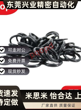 经济型丁腈橡胶O型圈 E-XTC01-3 4 5 6 7 8 9 10 12 14 16 18 20