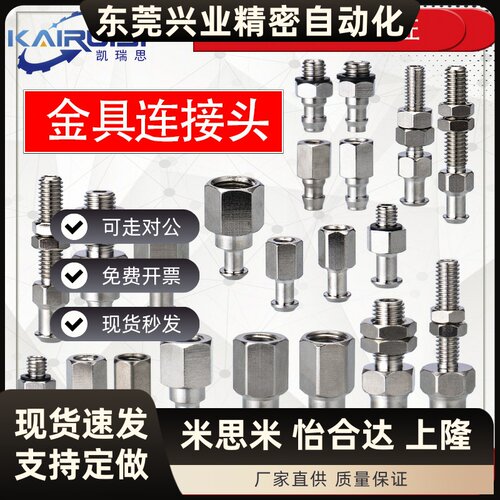 机械手真空吸盘金具支架工业气动配件ZPT1/ZPT2/ZPT3/ZPT4 连接头