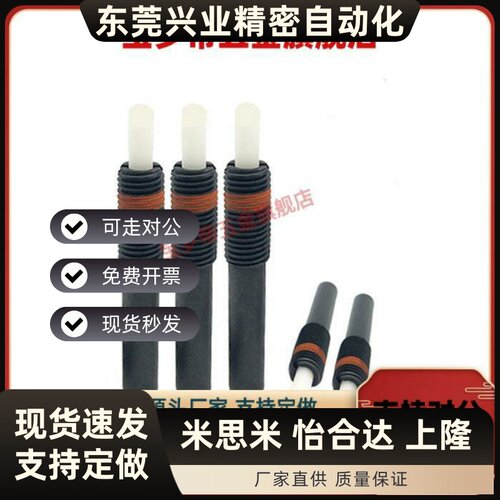 碳钢 弹簧柱塞尼龙销定位销 弹簧顶丝NPJL3 4 5 6 8 10 12 16