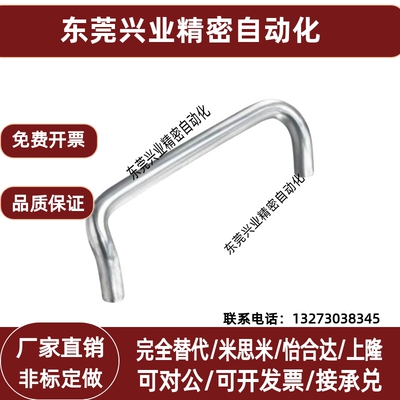 替代XAF角型拉手 斜拉型 内装型XAF51/61/62-L60/L80-D6/D8
