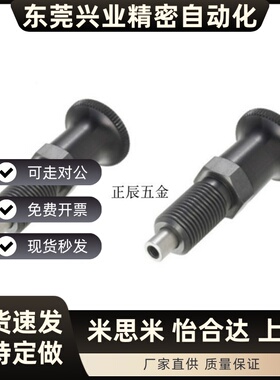 PXTAB/PXTNB10/12/16-5/6/7/8/10/12前端销内螺纹型复位旋钮柱塞