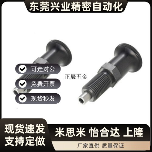 PXTAB/PXTNB10/12/16-5/6/7/8/10/12前端销内螺纹型复位旋钮柱塞