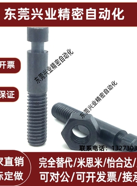 FFG01碳钢拉伸用弹簧支柱BSPO10/12-30/35/40/45/50/60/70