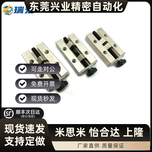SVCK/SVCN 24/28/30/33/36/42直线导轨夹具