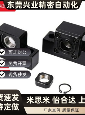 丝杠支座LHF01 02 05 06 07-Q8 Q10 Q12 Q15 R8 R10 R12 R15