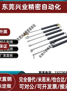 GSS22235 22243 22253 22270 22300 22315A B CDKL氮气汽弹簧撑杆