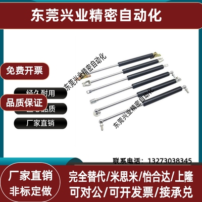 GSS22235 22243 22253 22270 22300 22315A B CDKL氮气汽弹簧撑杆