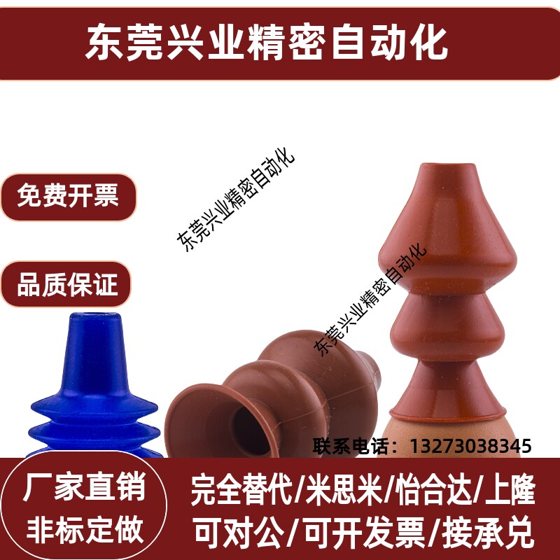球形产品专用机械手真空吸盘 工业气动配件鸡蛋吸盘硅胶 接受加工
