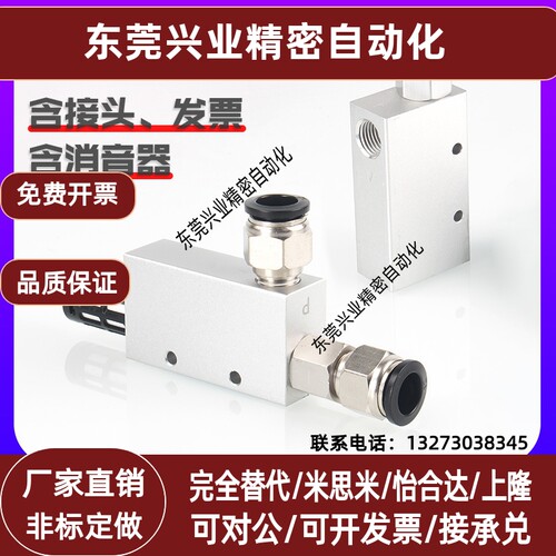 真空发生器CV/RV-10HS大吸力负压阀吸盘控制阀大流量气动负压开关