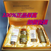 正品 淡斑护肤品化妆品 医肤丽白金钻光学五件套美白祛斑霜三件套装