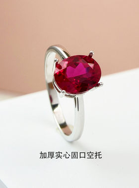 椭圆固口精工S925银戒指空托女