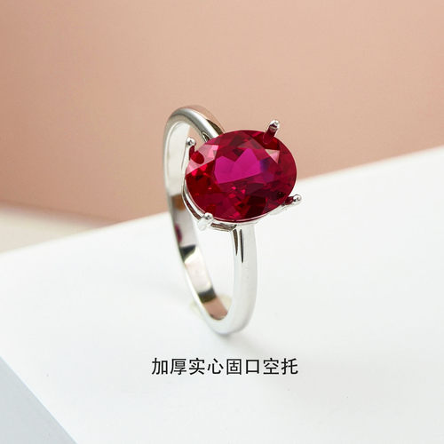 椭圆固口精工S925银戒指空托女