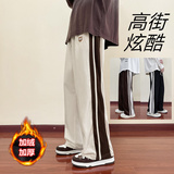 2025冬季新款青少年男士加绒加厚灯芯绒宽松长裤YK105加绒-P30，男装卫衣，星座1816-1（原1210-1）