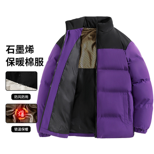 石墨烯男加厚棉袄立领防风保暖棉服潮流百搭拼色外套MY2358-P45图片