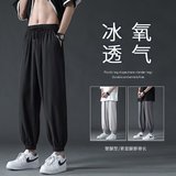 2025夏季新款现货主推青少年男士冰丝裤束脚裤薄款大码休闲裤K27，男装休闲裤，星座1816-1（原1210-1）