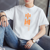 大量现货主推有差价2025夏季新款男休闲印花圆领短袖T恤DT083-P10，男装T恤，星座1816-1（原1210-1）
