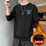 特价现货主推2025秋冬新款潮流男休闲印花加绒卫衣大码JR013-P19，男装卫衣，星座1816-1（原1210-1）