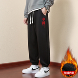 现货主推2025秋冬加绒男士印花休闲运动长裤大码JR911-P20，女装休闲裤，星座1816-1（原1210-1）
