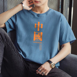 大量现货主推有差价2025夏季新款男休闲印花圆领短袖T恤DT083-P10，男装T恤，星座1816-1（原1210-1）
