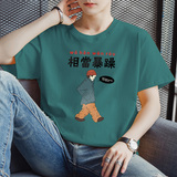 相当暴躁印花短袖T恤2025夏季新款男士圆领短袖T恤DT081-P10，男装T恤，星座1816-1（原1210-1）