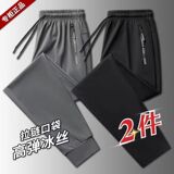 束脚灰+直筒黑