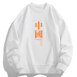 2025春秋现货主推新款风男士潮流印花卫衣大码F083-P15，男装卫衣，星座1816-1（原1210-1）