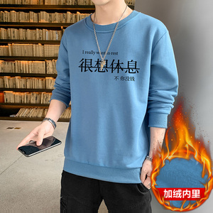主推现货2025秋冬新款潮流很想休息印花加绒男士卫衣JR009-P19图片