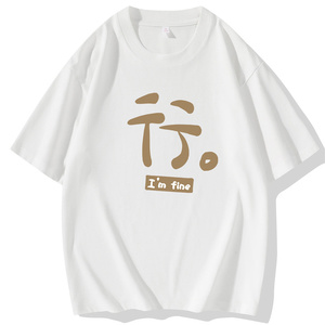 现货主推量大有差价2025夏季新款男士圆领短袖T恤打底衫DT216-P10图片