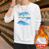 现货主推秋冬新款2023潮流男士云朵印花加绒卫衣大码JR077-P19，男装卫衣，星座1816-1（原1210-1）
