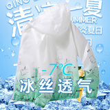 特价跑量主推有差价2025夏季新款男士小熊印花薄款防晒衣FS05-P15，男装防晒衣，星座1816-1（原1210-1）