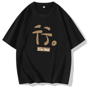 现货主推量大有差价2025夏季新款男士圆领短袖T恤打底衫DT216-P10图片