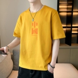 黄色