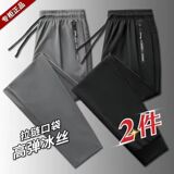 束脚黑+直筒灰