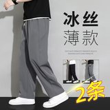 薄款冰丝裤夏季现货主推男士速干休闲裤九分裤宽松百搭直筒裤K30，男装休闲裤，星座1816-1（原1210-1）