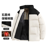 石墨烯男加厚棉袄立领防风保暖棉服潮流百搭拼色外套MY2358-P45，男装棉衣，星座1816-1（原1210-1）