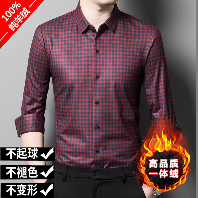 鄂尔多斯市纯羊绒衬衫男图片