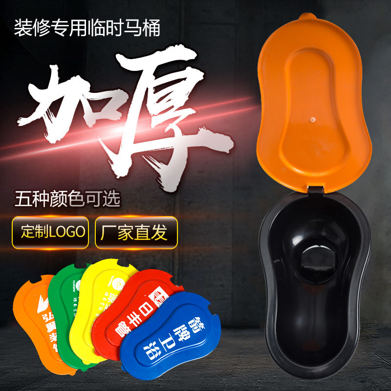 装修用临临时一次性坐便器