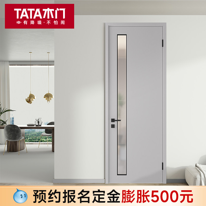 TATA木门 简约卫生间玻璃门浅色极简平板门免漆环保木门Z001B图片