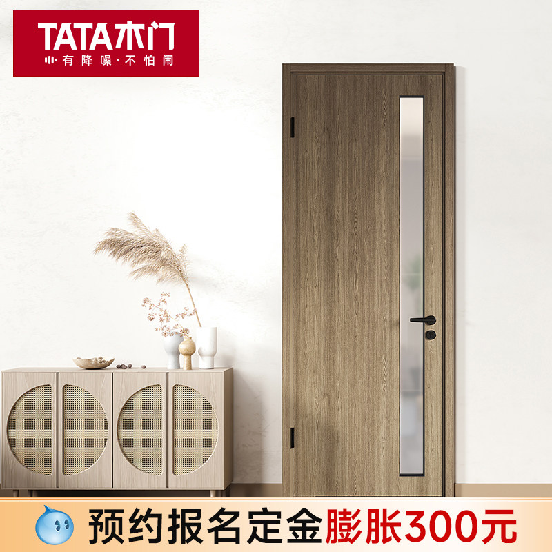 TATA木门简约厨卫门极简隔音室内门卫生间玻璃门房门推拉门Z001B图片
