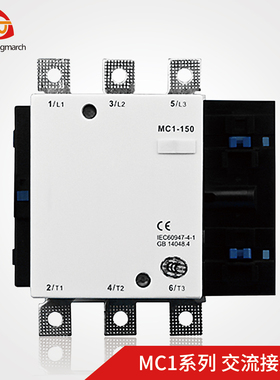 TYT泰永长征长九MC1交流接触器MC1-09AC220V控制电器18A32A40A95A
