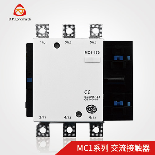 tyt泰永长征mc1交流接触器