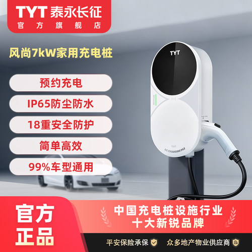 3版本可选99%车型通用IP65防水