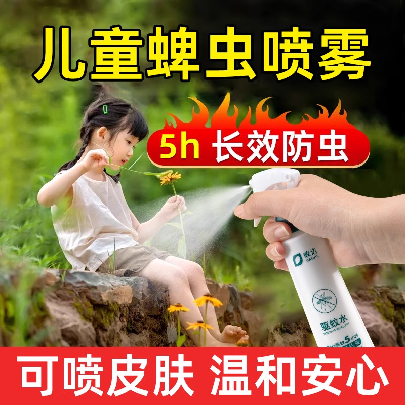 ������������ö�ͯ澳�����ҩ����ר��Ԥ������ȥ�����������ܼ�