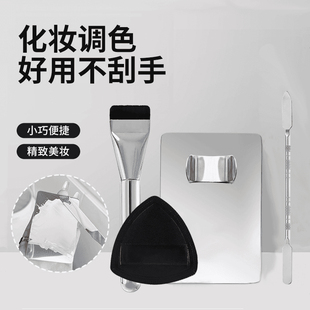 粉底液调色板一字平头粉底刷超薄粉底铲底妆调色上妆神器