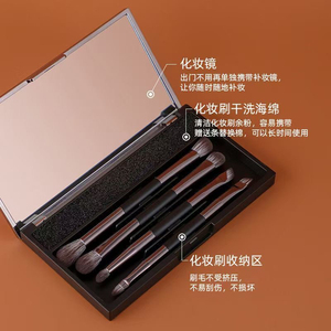 小麻雀双头眼影刷套盒便携款高颜值超软不掉毛软毛旅行套装带镜子