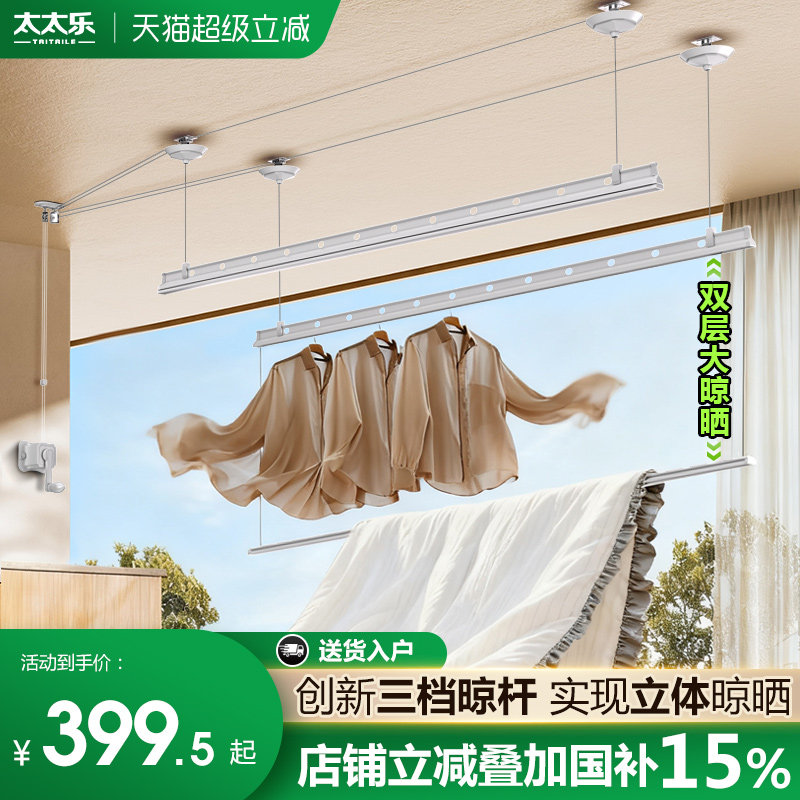 升降晾衣架阳台手摇晾衣杆家用顶装手动晾晒杆衣架图片