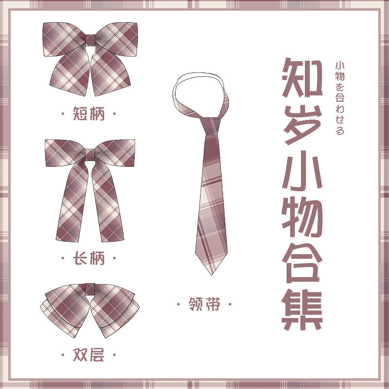 恋染家免打小物原创风正版领结